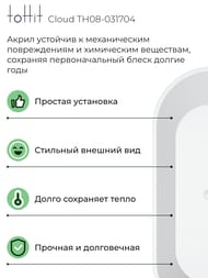    toHit Cloud 1700800580,  , , TH08-031704