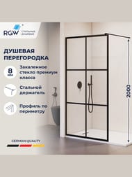 ������� ����������� RGW Walk In WA-11B (1000�2000) ������ 8�� �����/������ 32101110-84