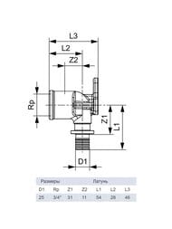 Водорозетка TECEflex 25х3/4'В, латунь, арт.708526