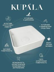   Kupala Pira (470380125)   ,    ,    ,   WB47001