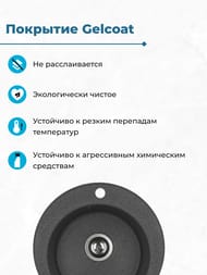 ����� �� ������ ������� Aquaton ����� 500�213�500 ������������ ������, �������, ������ 1A734732SS210