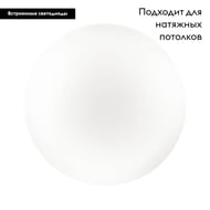 ��������-���������� ���������� Sonex Simple 3017/DL, �����