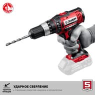 Дрель-шуруповерт ЗУБР ДШУ-185, ударная, без АКБ, С1-18, 18 В, 40 Нм, реверс