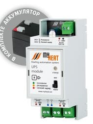    MyHeat UPS   6276