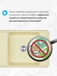 ����� ��������������� Aquaton ������ 87 (870�510�250) ��������� � ������, ������� 1A724832BS290