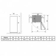 ����������� Korting KNFC 62370 GW (595�2000�635) ������������, Full No Frost, ����� ������