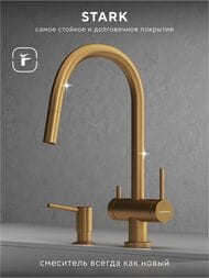 ��������� ��� ����� Abelsberg Aera EMF71709BG � �������� ������� � ������� ��� ������������� ����, ����������� ������