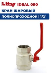   ITAP IDEAL 090 1/2"  50 PN , 