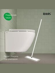     IDDIS Basic   ,   BASB030i73