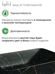 �������� ��������� toHit Ekos 47 475x370x140, ��� ��������� ��� ���������, ��� ��������, �������������, ������ ������, TH03-0404475