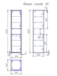 ����� ��������� Cersanit LOUNA 350�1400�360 ����� SP-SL-LOU/Wh