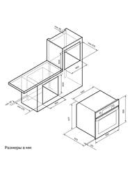 ������� ���� LEX EDP 610 WH WIDE SERIES (595�595�543) �������������, ����� TRFE100029