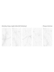 ��������������� ������ Staro Palacio Antisky Grey light Polished (600�1200�9) �����, ����� (��.�.)