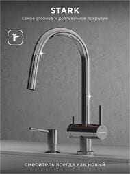 ��������� ��� ����� Abelsberg Aera EMF71709CH c �������� ������� � ������� ��� �������� ����, ���� ��������� ����