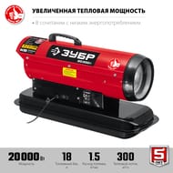 �������� ����� ���� ���������, ������� �������, 20 ���, �������.  ��-�8-20