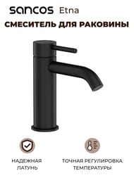 ��������� SANCOS Etna SC9001MB ��� �������� , ������ �������