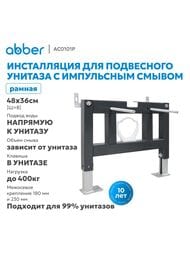 Abber, — изображение 4