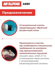   McAlpine D-90-110   ,  "-",   ARB1