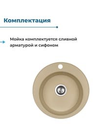 ����� �� ������ ������� Aquaton ����� 500�213�500 ������������ ������, �������, ����� 1A734732SS260