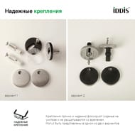 Сиденье для унитаза Iddis дюропласт с системой Soft Close и Easy Fix цвет белый 137DPSEi31