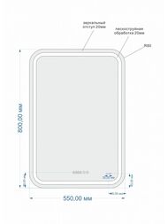 ������� Cersanit LED 050 design pro 550�800 ���������, ��������������� KN-LU-LED050*55-p-O