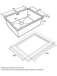 ����� ����. ����� GERBERG 78F UNI, PM217844-BG, ���� ������, 780�440��, Paulmark