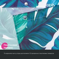 ����� ��� ������ ������� IDDIS Base 200�180 ��, � ��������, ���������, ������������ BF05P18i11