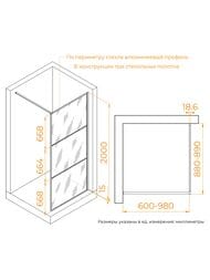   RGW Walk In WA-09B (9002000)  8 / 06100909-34