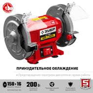 ��������� ������ ���� ����������� ��-150, 200 ��, d=150�16�32, ������� ������