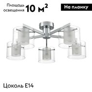 ���������� ������ Lumion Moderni Verdi 8261/5C, ����