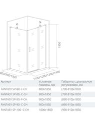   GOOD DOOR BAS FANTASY SP-90-F-CH (90185)  