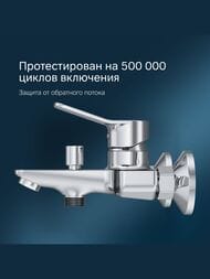 Смеситель AM.PM X-Joy для ванны/душа, излив 164 мм, хром F85A10000