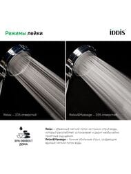 ����� ������� IDDIS SpaHome SPA1F00i18 ����