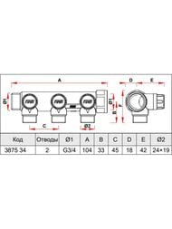 Коллектор запорный FAR 3/4"ВН на 2 отвода М24х19, FK 3875 C34