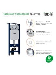     IDDIS Basic   ,   BASBQ02i73