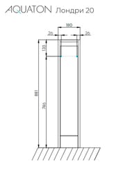 Тумба под раковину AQUATON Лондри 20 1A236101LH010 180x496x882 мм, для стиральной машины, 1 ящик