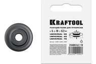 ������� ����� ��� ��������� KRAFTOOL Universal-45/76 23489-6.2-19