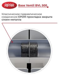 Радиатор биметаллический Rifar Base Ventil BVL 500 нижнее левое подключение, 10 секции, 1970 Вт
