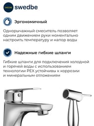 ��������� ��� ����������� Swedbe Mars 1760 �������������, � ������������� �����, ����