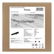 ��������� ���������� Freya Flashlight (��������) FR6113WL-L20B,4000 K,80 Ra,220/240 V,IP20,������