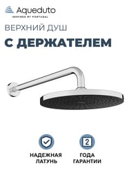 ������� ��� Aqueduto Chuva AQDSCHU0900 � ����������, �������, ����: ����