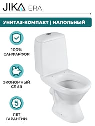 Унитаз компакт Jika ERA 2453.2 (345х770х640) с горизонтальным выпуском, двойной смыв, без сиденья 8.2453.2.000.242.9