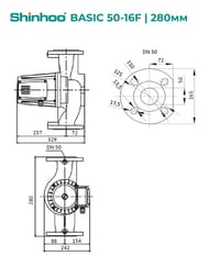   SHINHOO BASIC 50-16F 1x230, DN 50, , 71221006