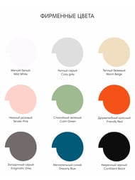 �������� �������� Empatiko Takt V LR2 �������� 472�2036�122 12 ��� ��.�����, 4910��, Cozy Grey