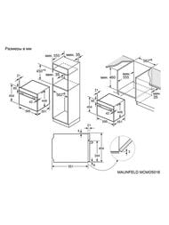   MAUNFELD MCMO5016STGW    595572454, . -00017306