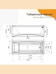 ����� ��������� ������� ����� (1700�700) �����, � ��������� �������� 2-01-0-0-1-256�