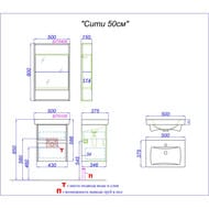 ����� ��� ���������� Aqwella City (500x590x380) ���������, ����: ��� ��������� CI0105DK
