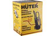 Мойка высокого давления HUTER M195-PW-PRO 1650 Вт арт. 70/8/17