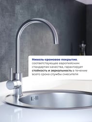 Смеситель IDDIS Kitchen для кухни K05STJ0i05 однозахватный