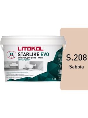Затирка эпоксидная LITOKOL STARLIKE EVO S.208 SABBIA, 1 кг